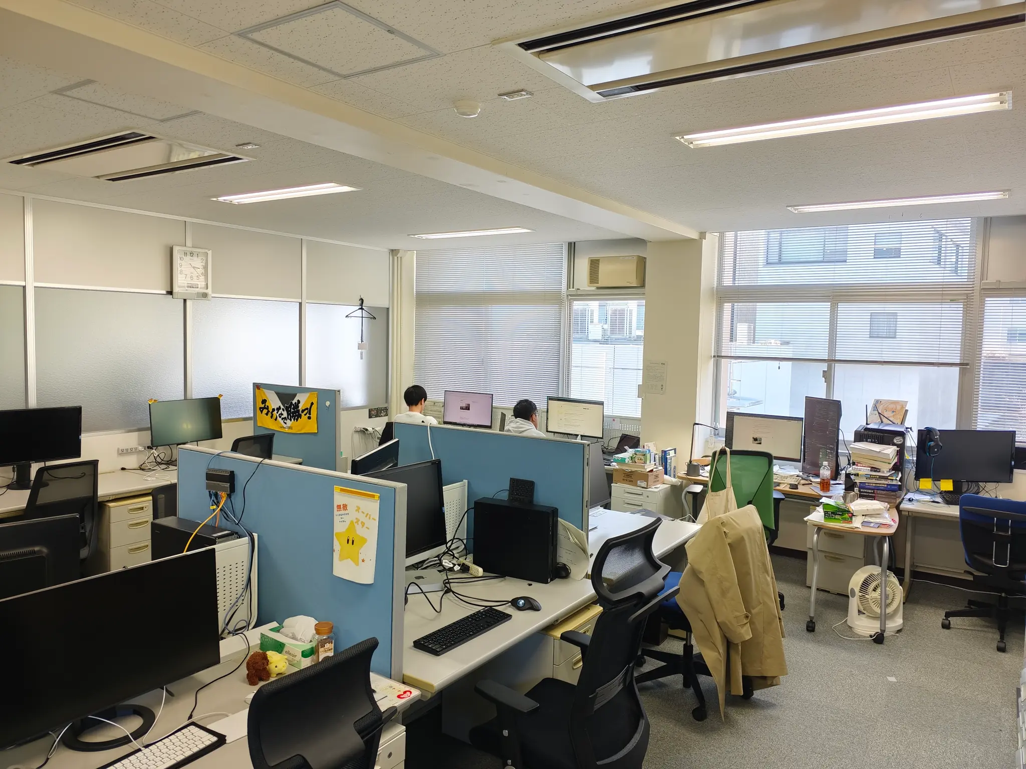 ワークスペース