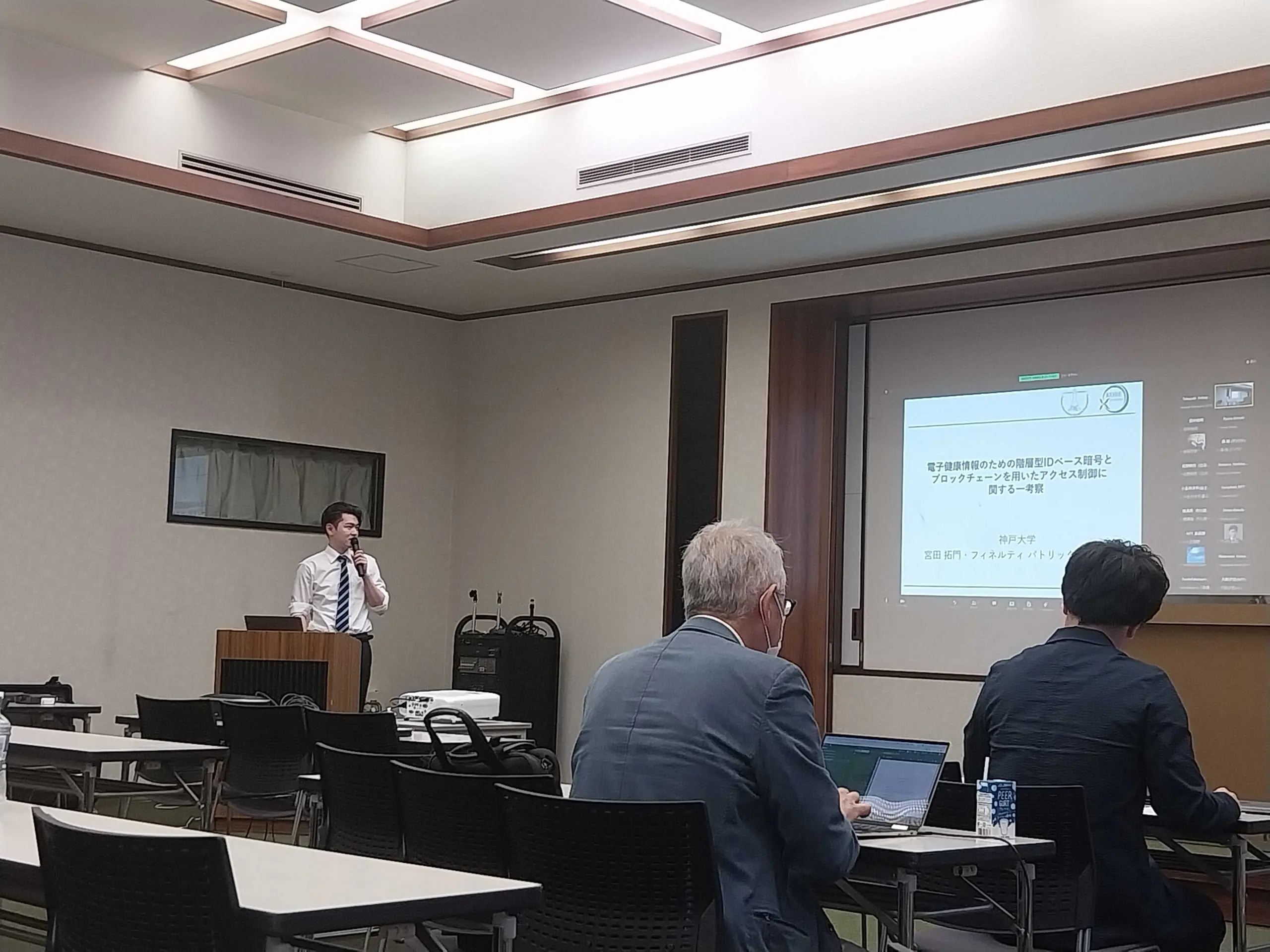 ネットワークシステム研究会に参加しました