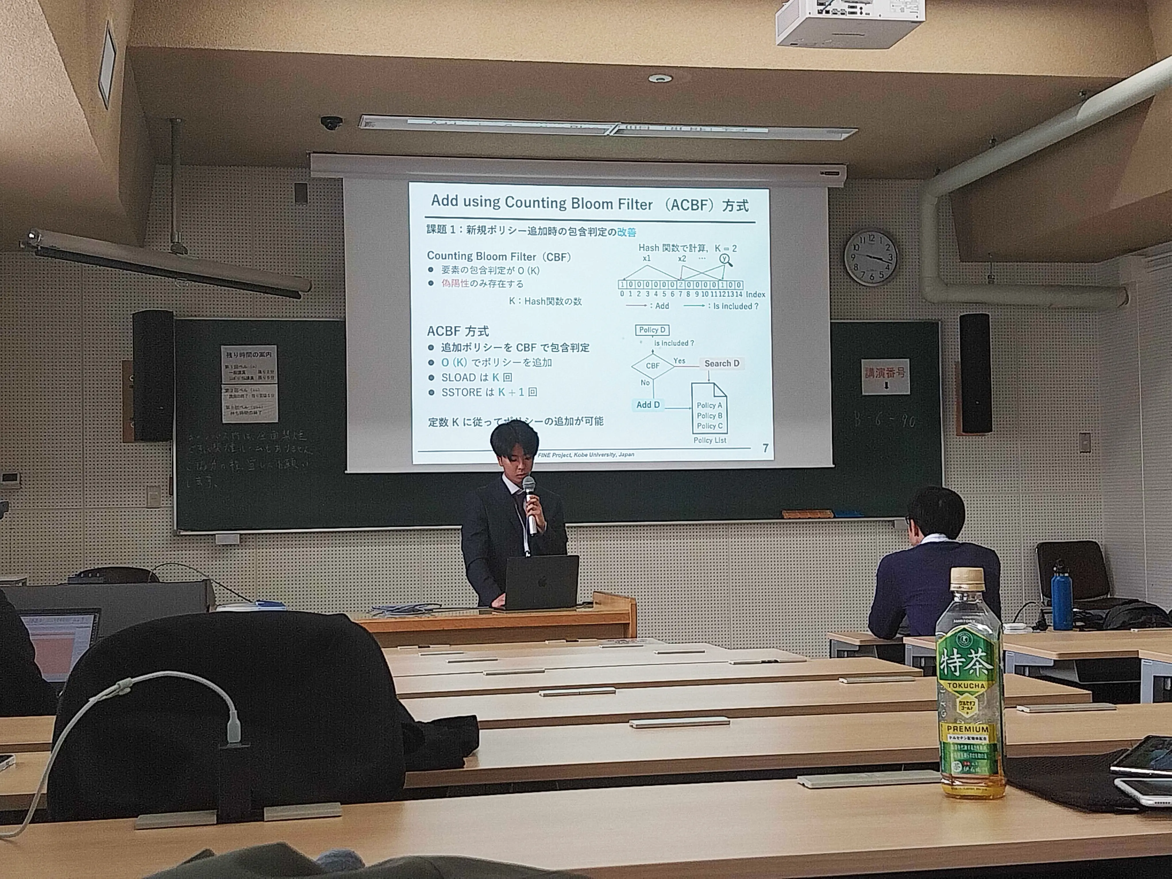 電子情報通信学会総合大会に参加しました